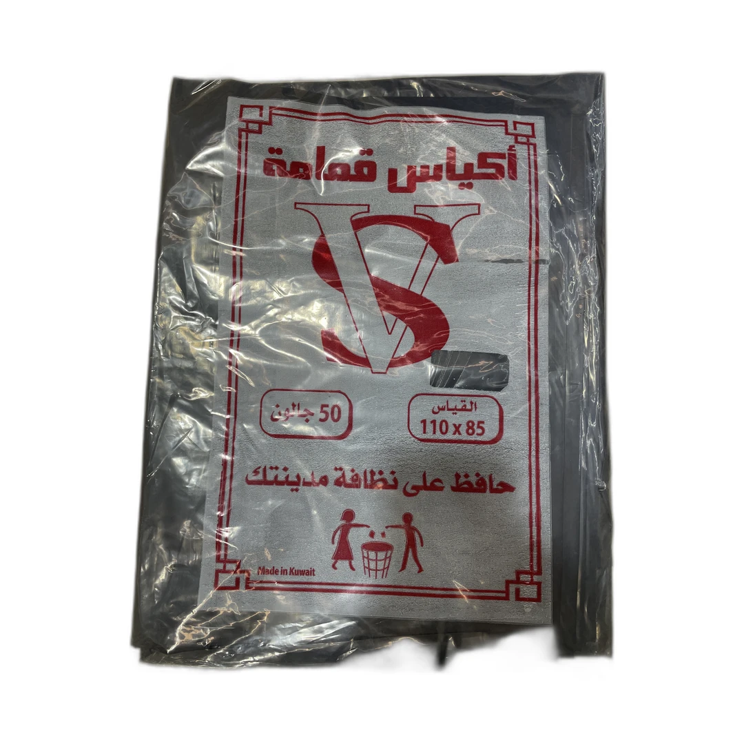 كيس قمامة 110*85 خفيف