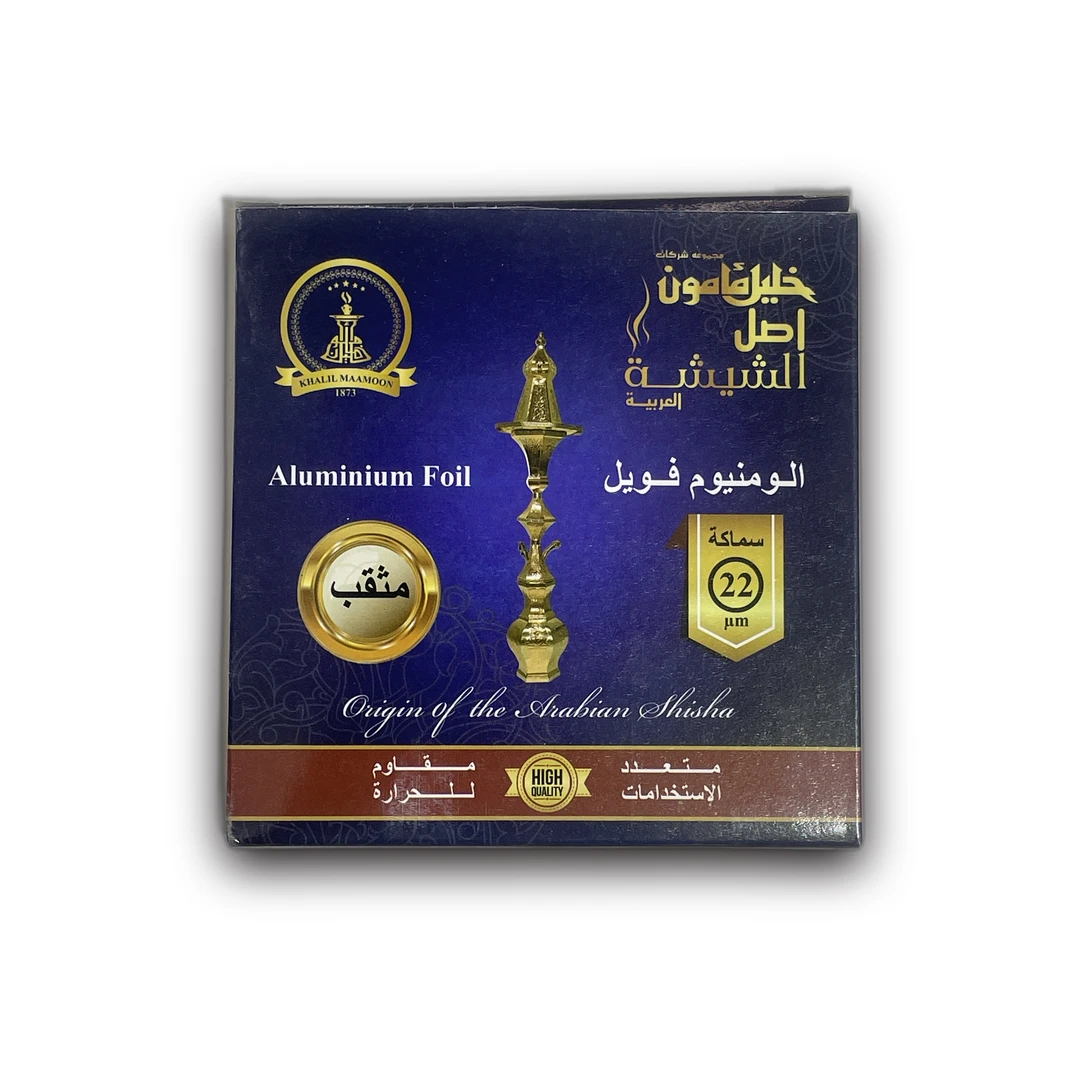رقائق ألومنيوم 22 ميكرومتر