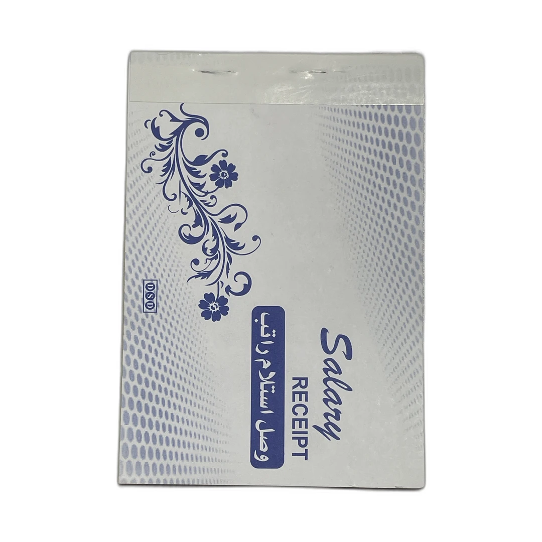 دفتر سندات قبض DSD