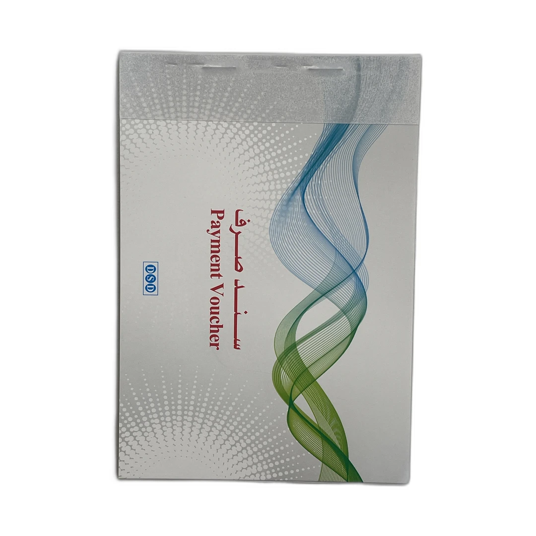 دفتر قيود دفع DSD