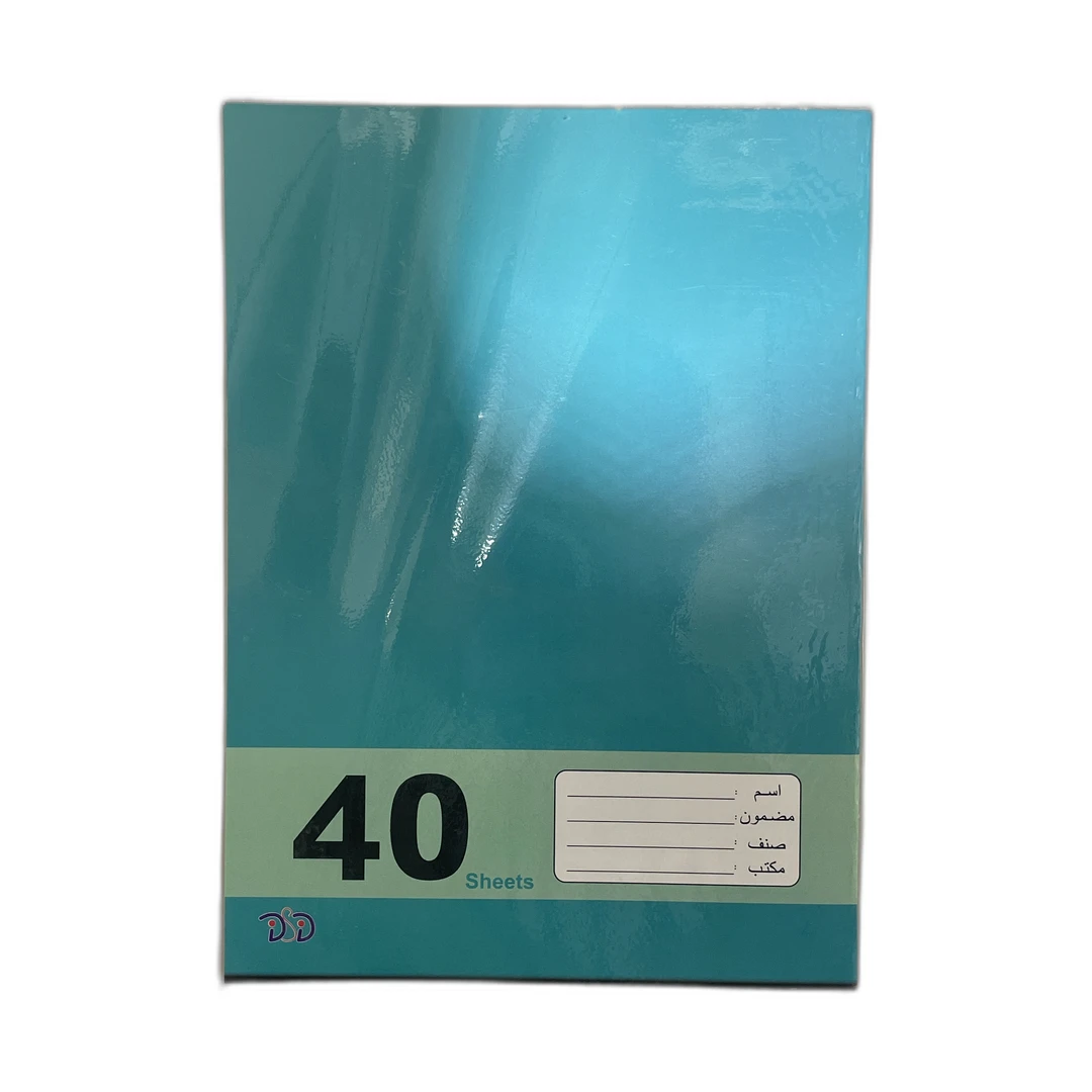 دفتر DSD 40 صفحة
