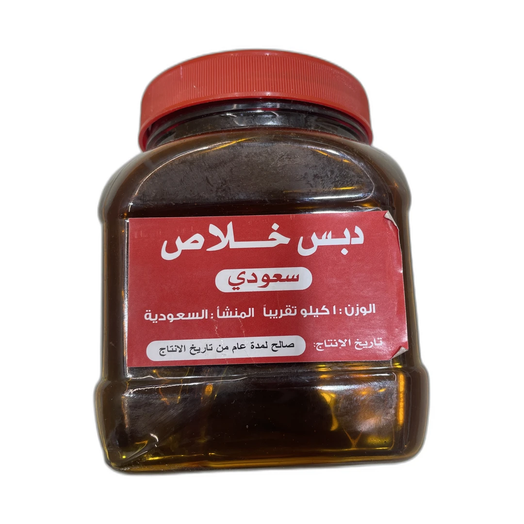 دبس تمر 1 كجم برطمان