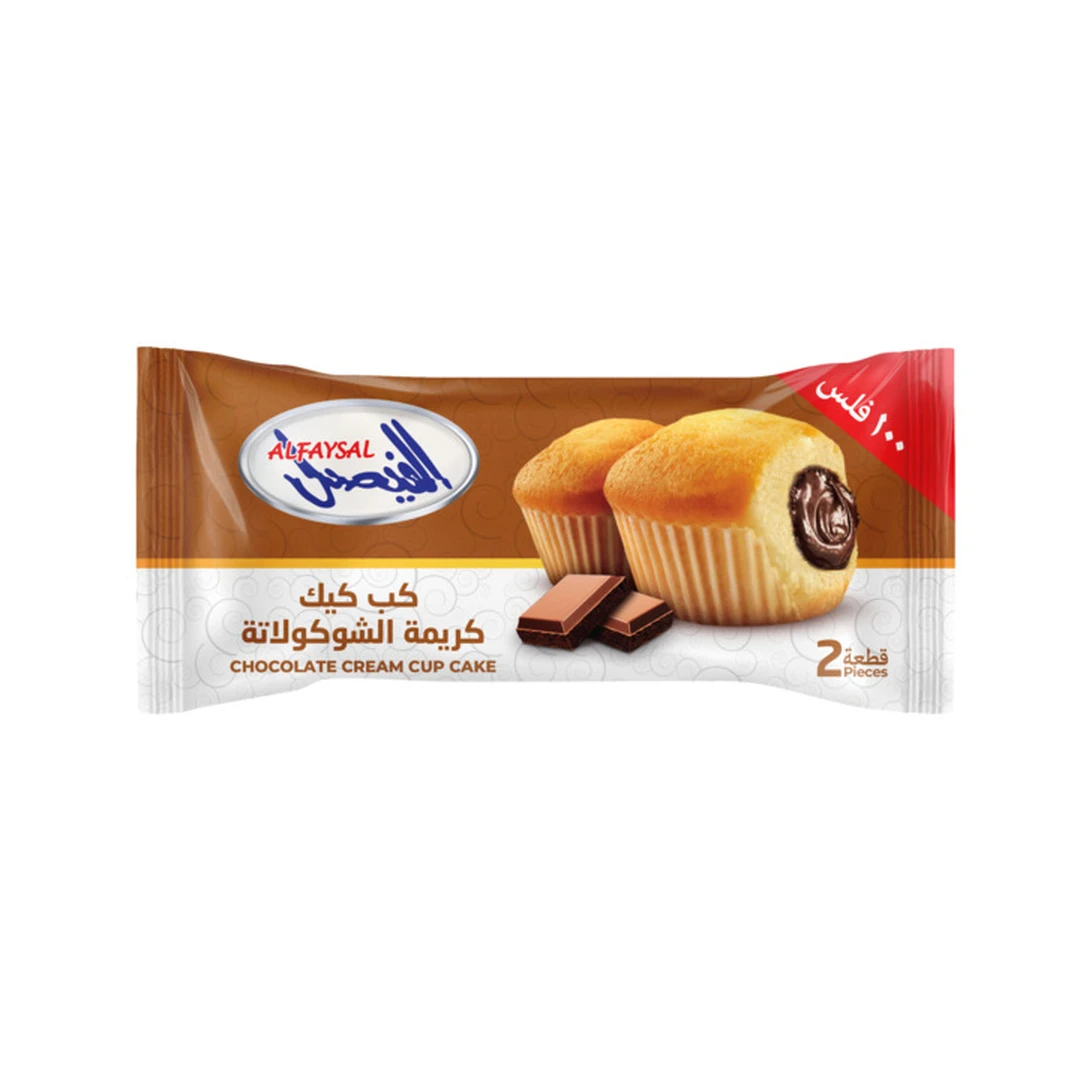 كاب كيك الفيصل 65 جرام شوكولاتة