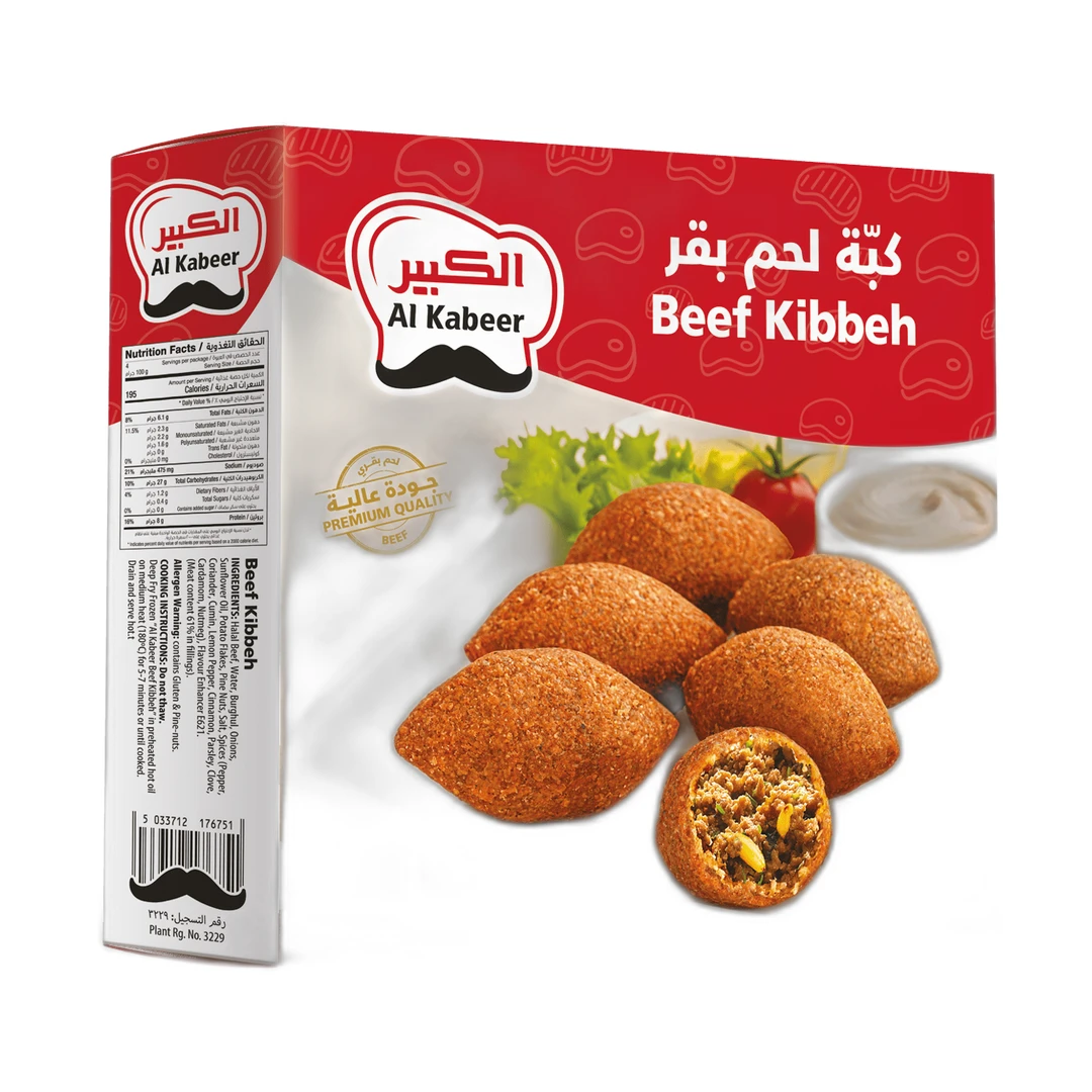 كبة لحم الكبير 400جم