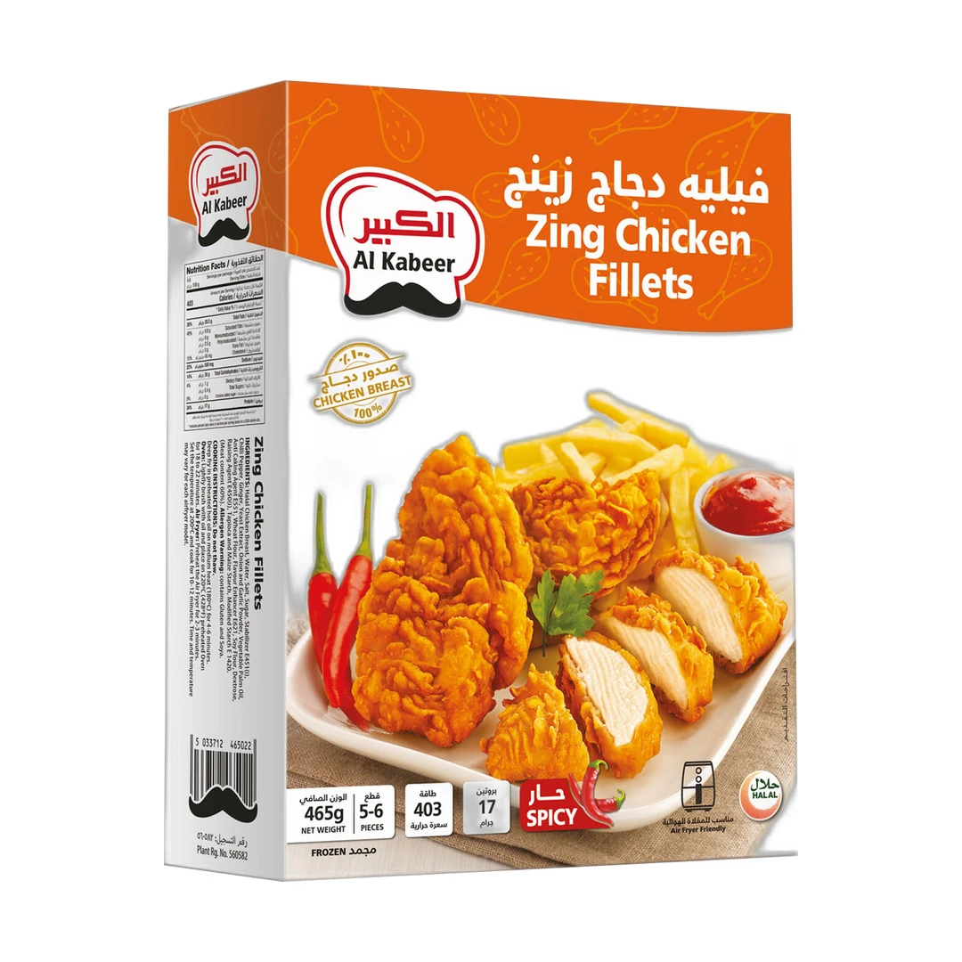 فيليه دجاج زينغ الكبير 465جم