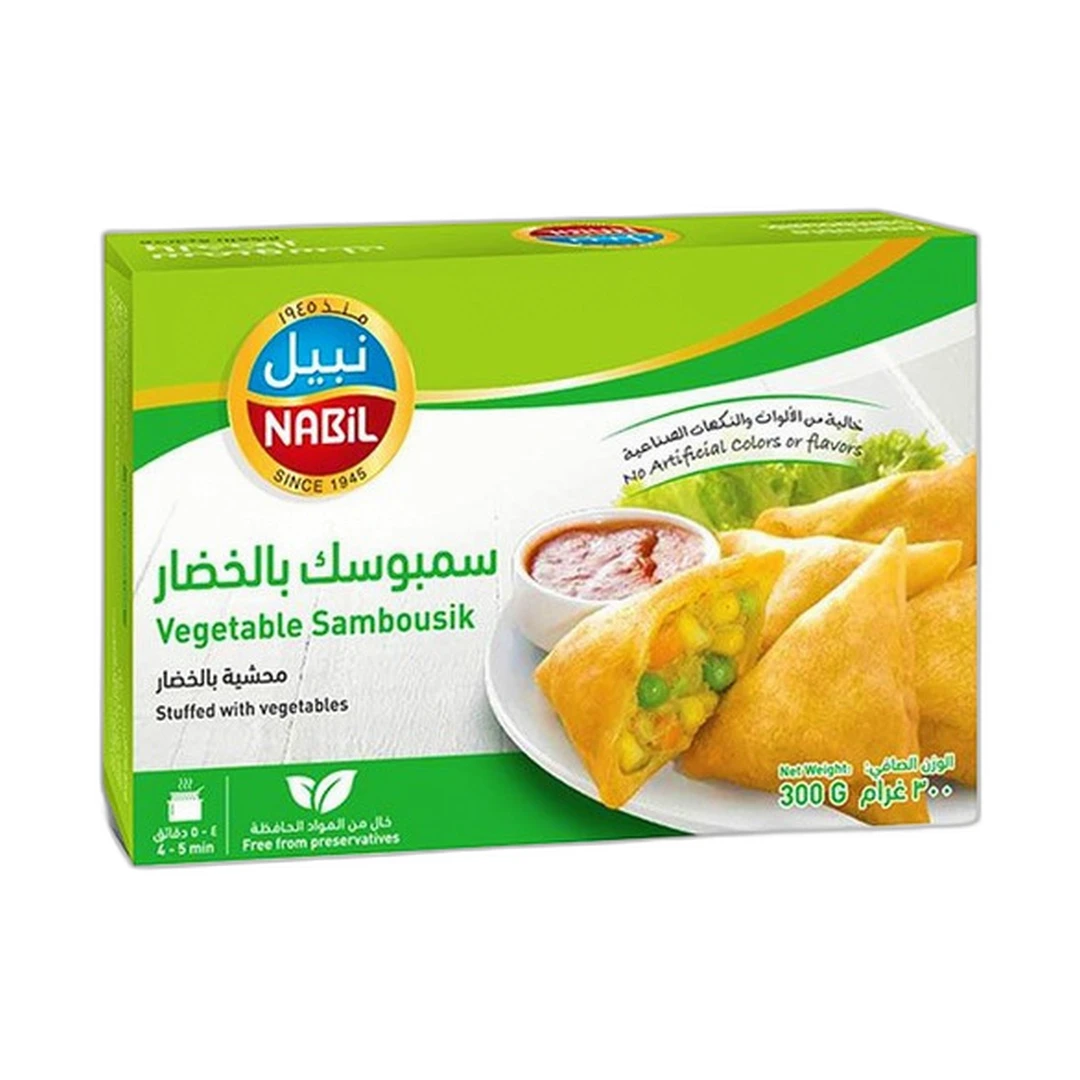 سمبوسك خضار نبيل 300جم