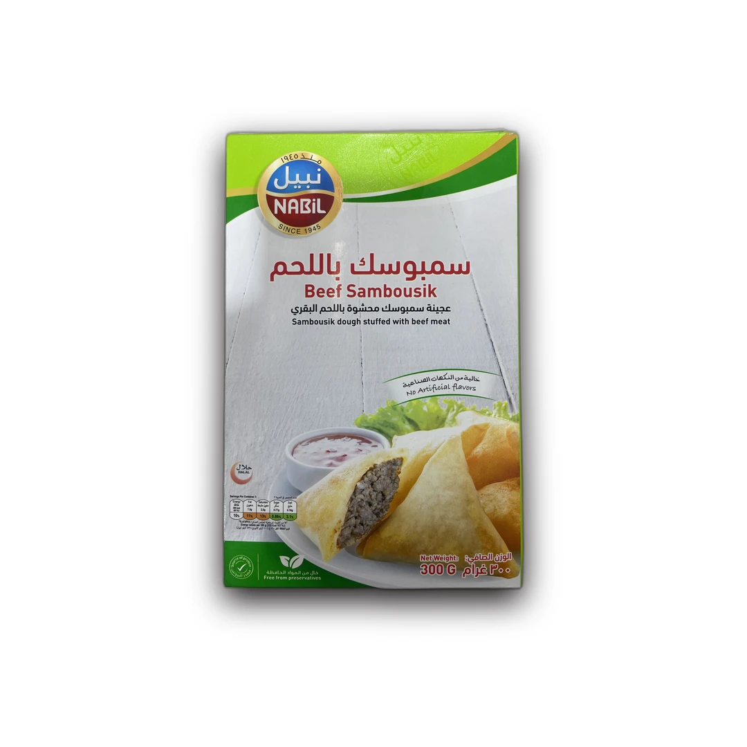 سمبوسك لحم نبيل 300جم