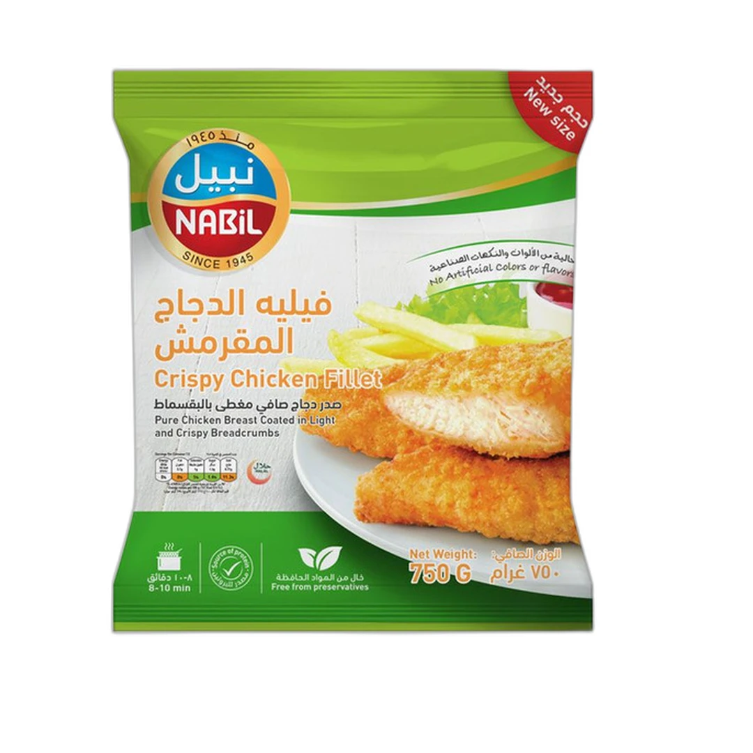 فيليه دجاج كرسبي نبيل 750جم