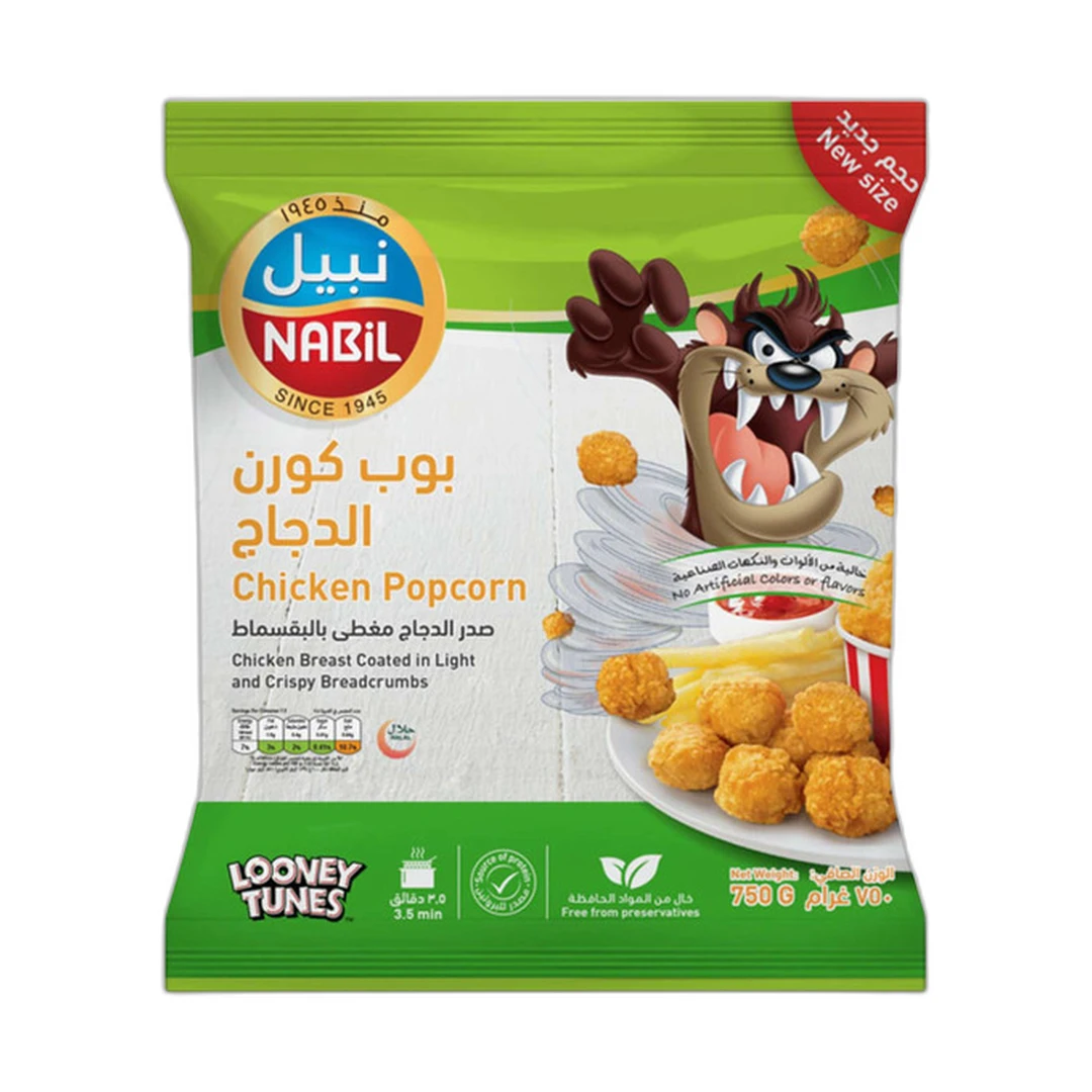 بوب كورن دجاج نبيل 750جم