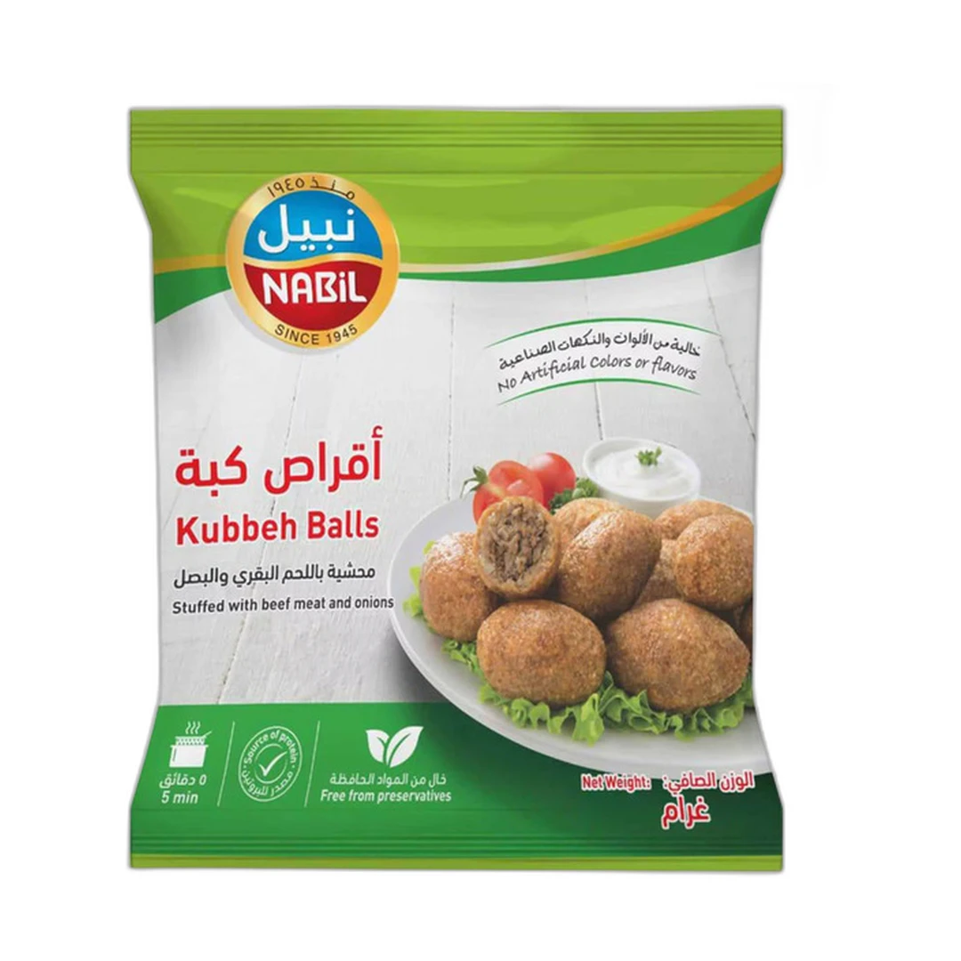 كرات كبة نبيل 750جم