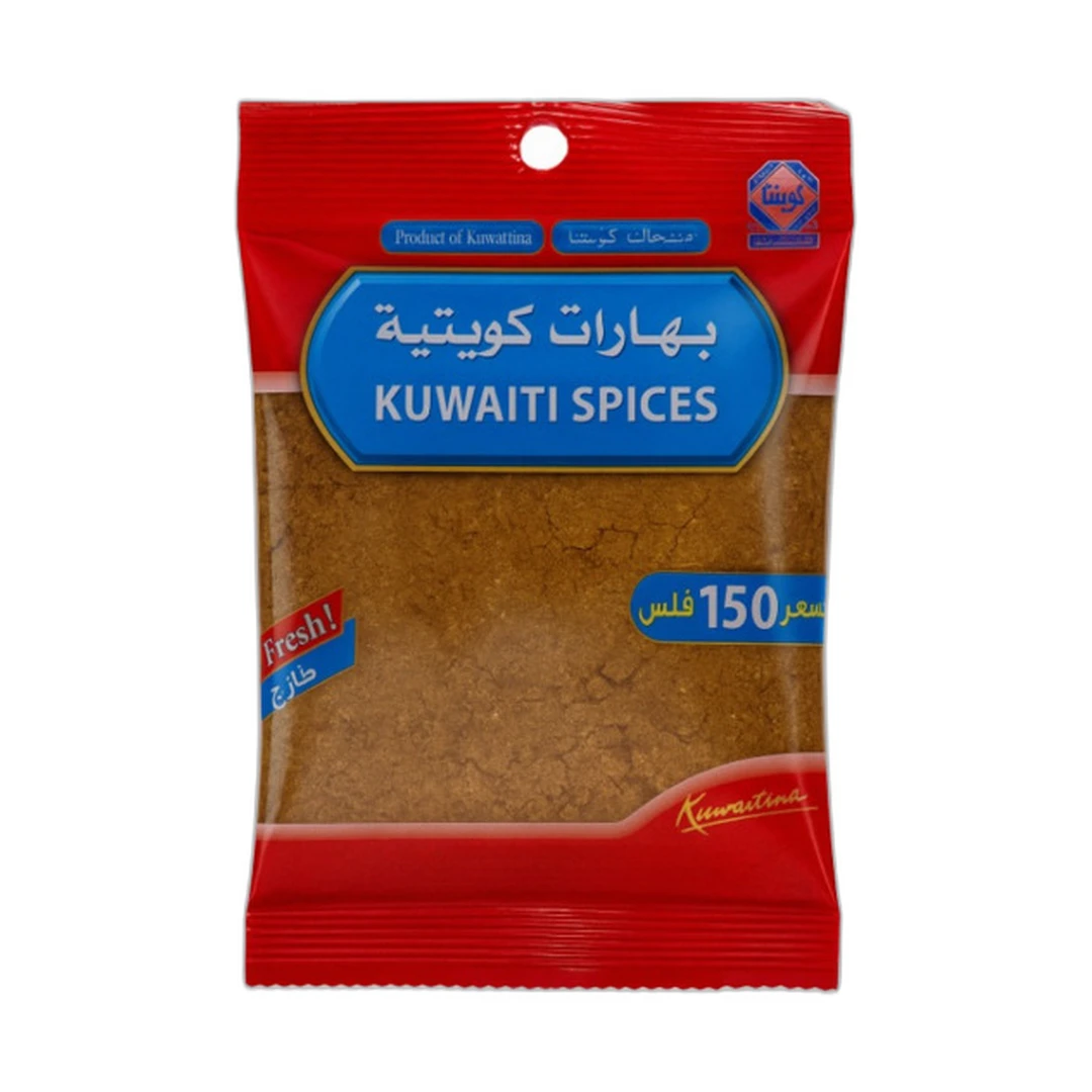 كويتينا بهارات كويتية 45 غ