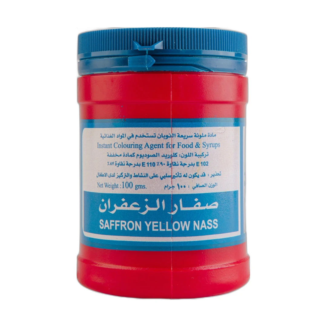 زعفران أصفر ناس 100جم