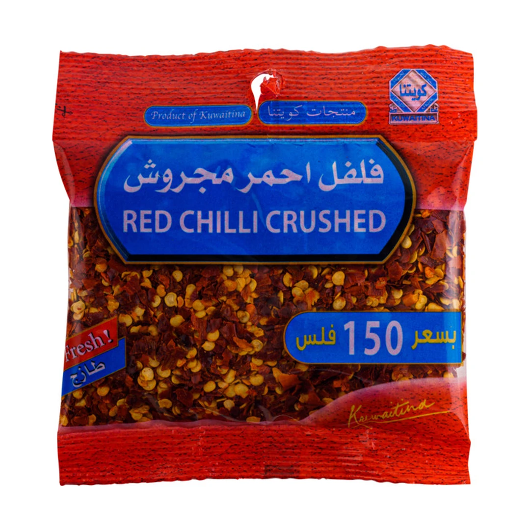 كويتينا فلفل أحمر مجروش 55 غ