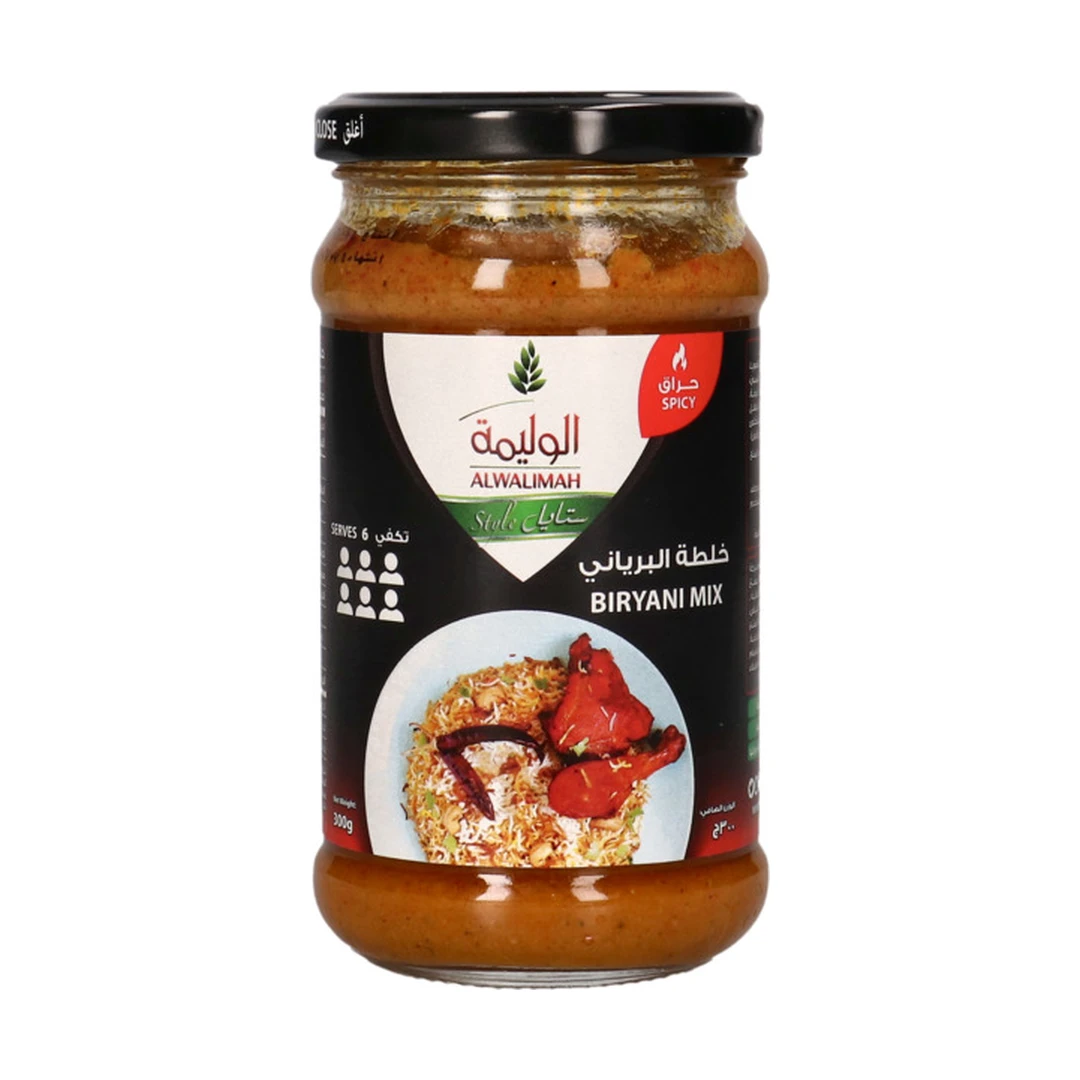 الوليمة خليط برياني حار 300 جرام