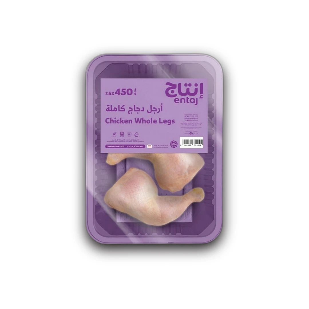 أفخاذ دجاج كاملة إنتاج 450 غرام