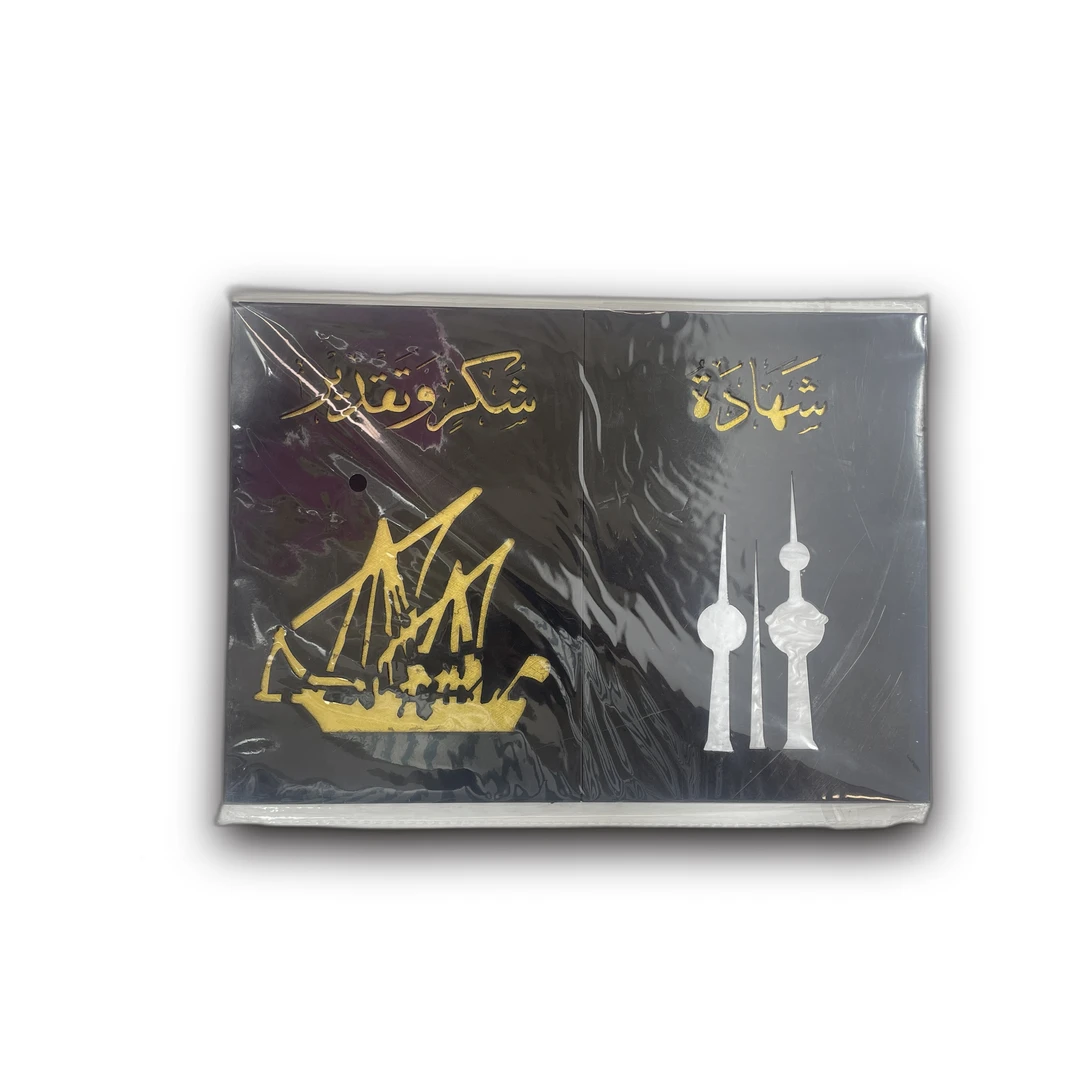 شهادة تقدير MS50008