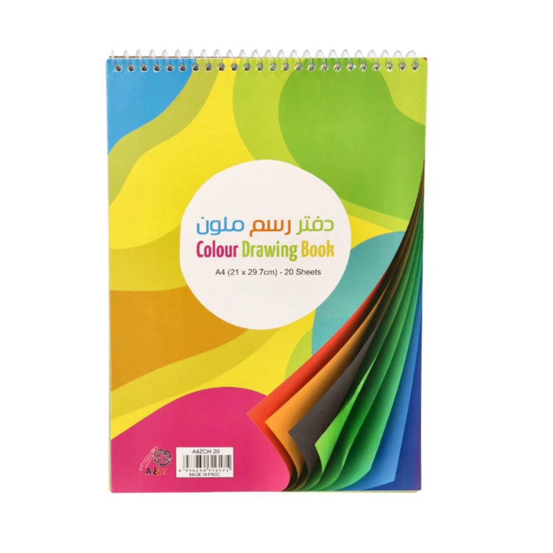 كتاب رسم DSD 20 ورقة MS40231