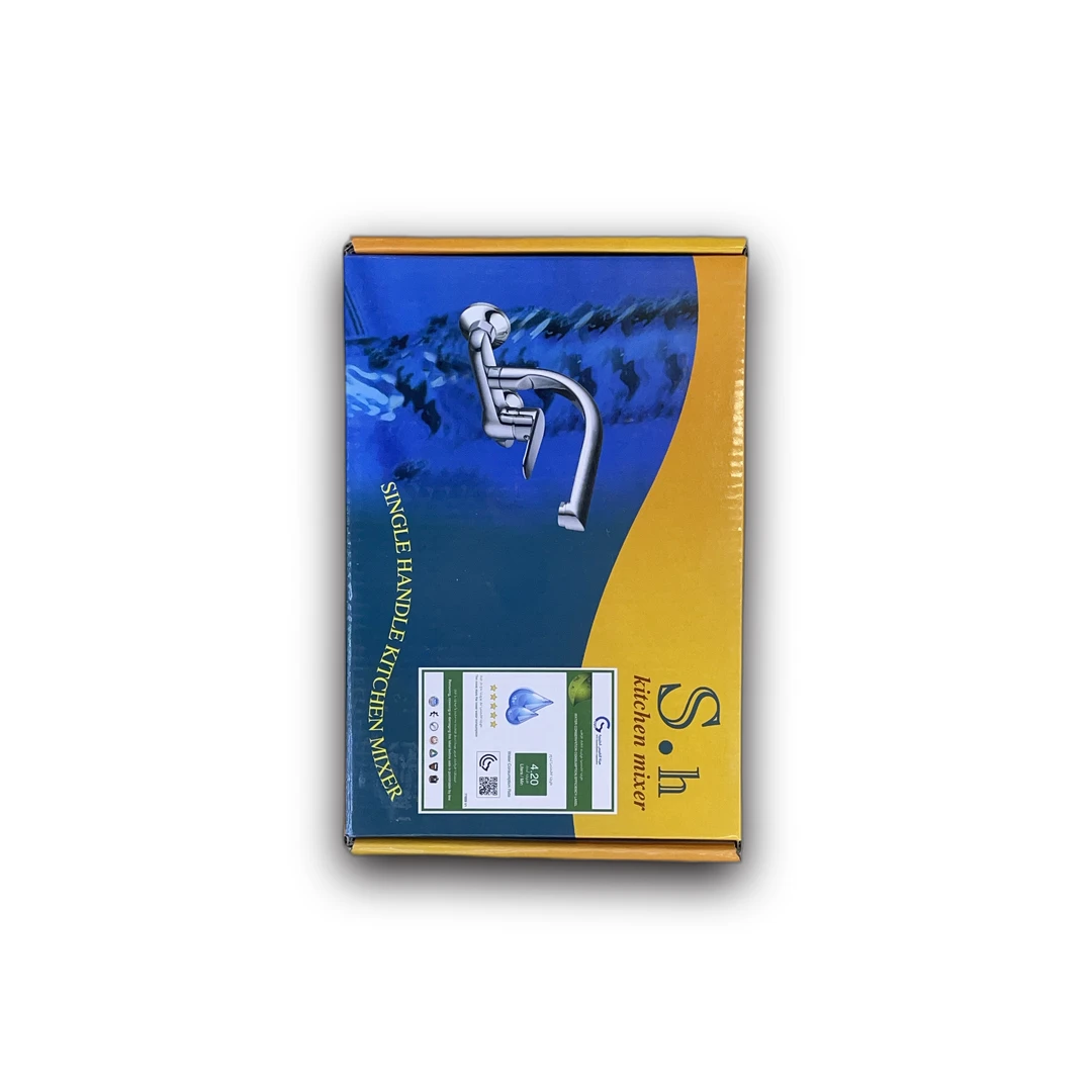 خلاط مطبخ حيد واحد SH 128 14