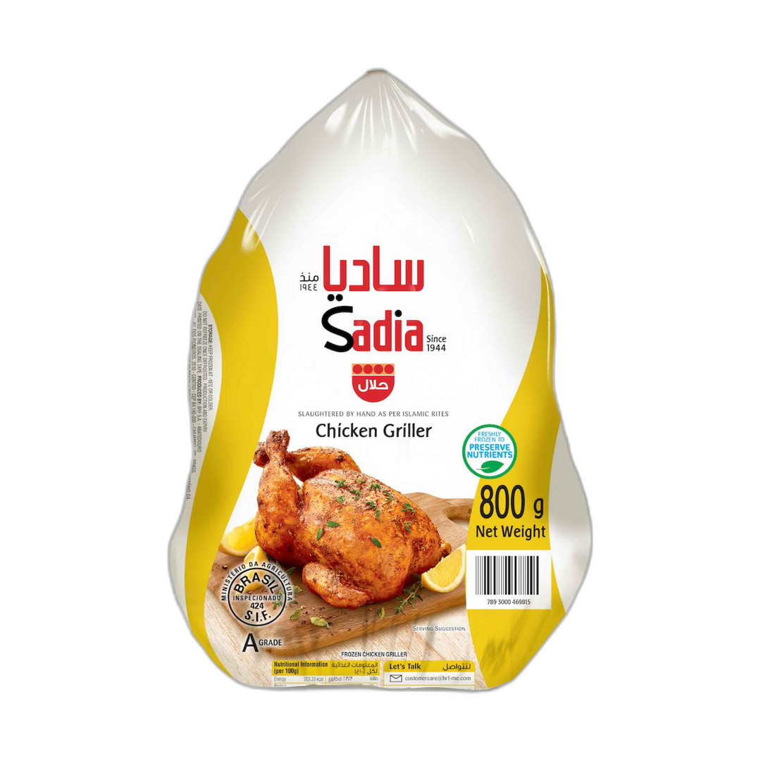 ساديا دجاج مشوي 800 غ