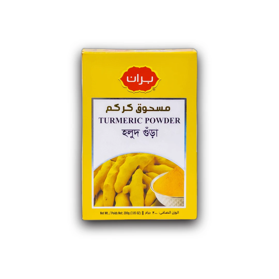 مسحوق الكركم من بران 200 غرام