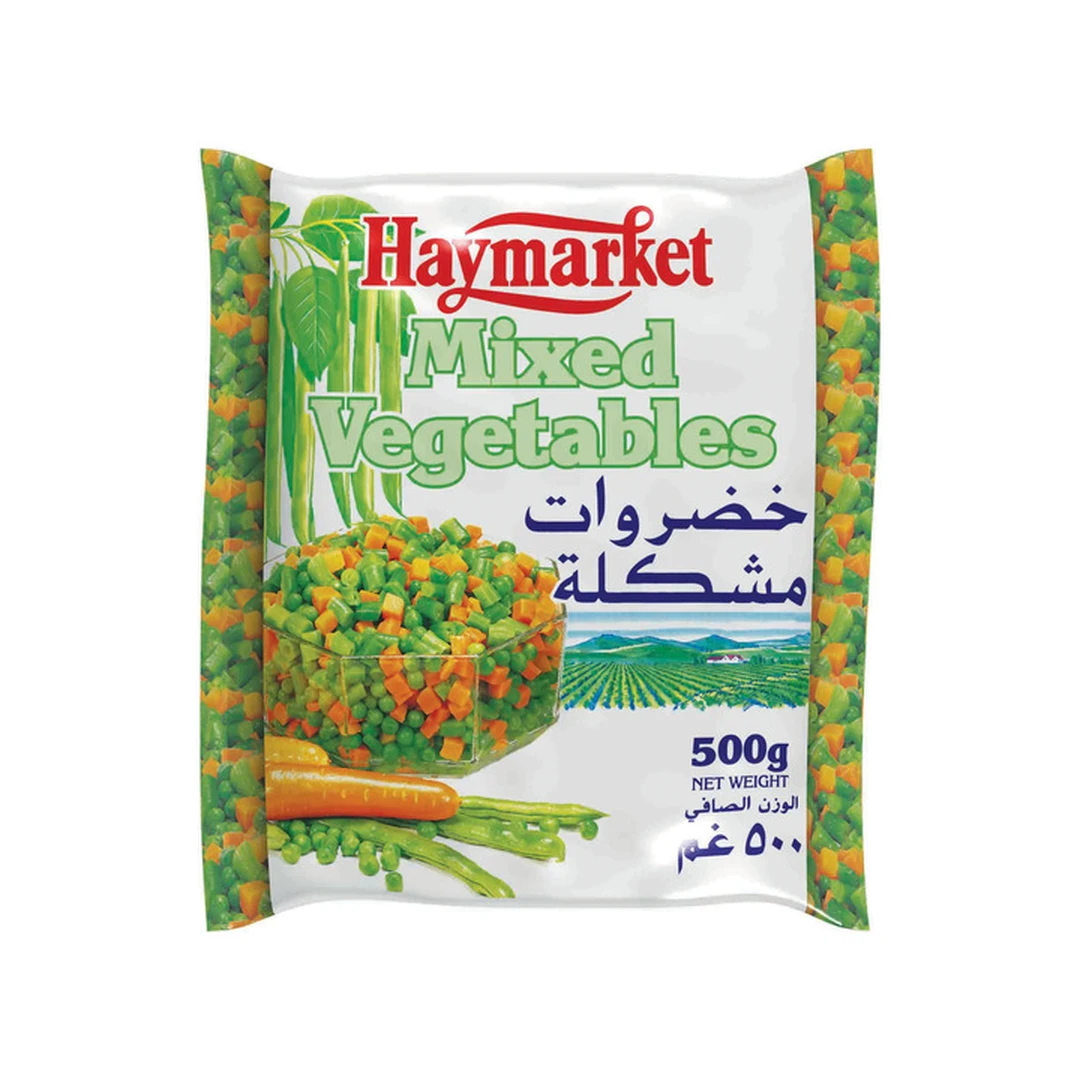 خضار مشكلة هاي ماركت 500جم