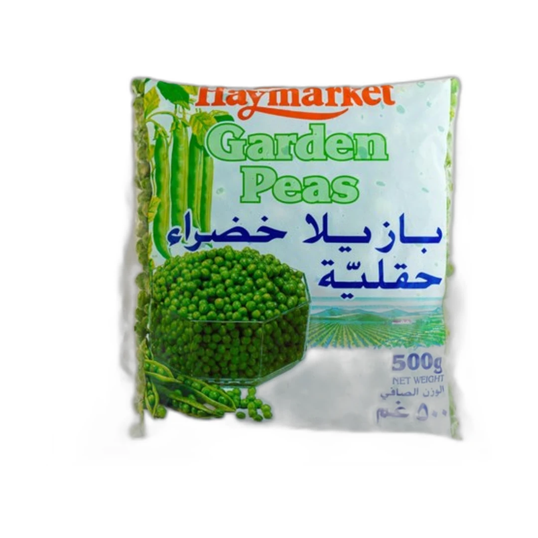 بازلاء حديقة هاي ماركت 500جم